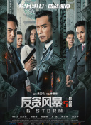 岳母的个人教学
